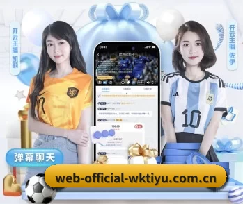 web-official-wktiyu.com.cn的故事