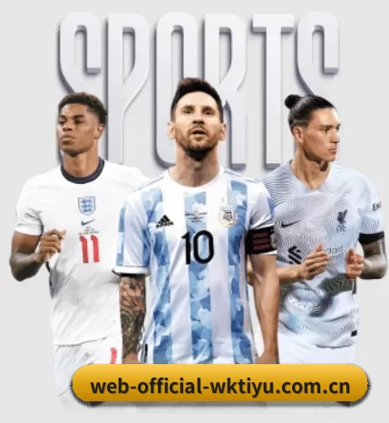 web-official-wktiyu.com.cn围绕看球场景设计的核心服务 - 多运动项目内容板块